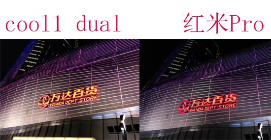 cool1dual手机参数,cool1手机评测