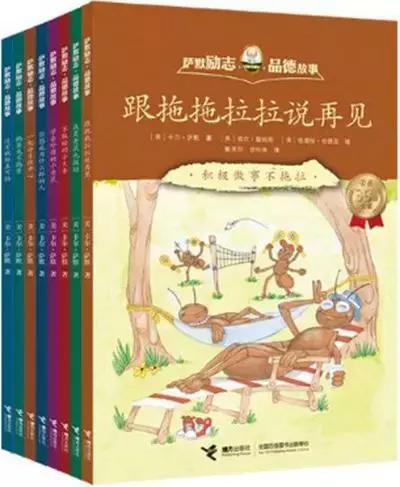 小学生开学必备的十本书,小学开学读的10本书