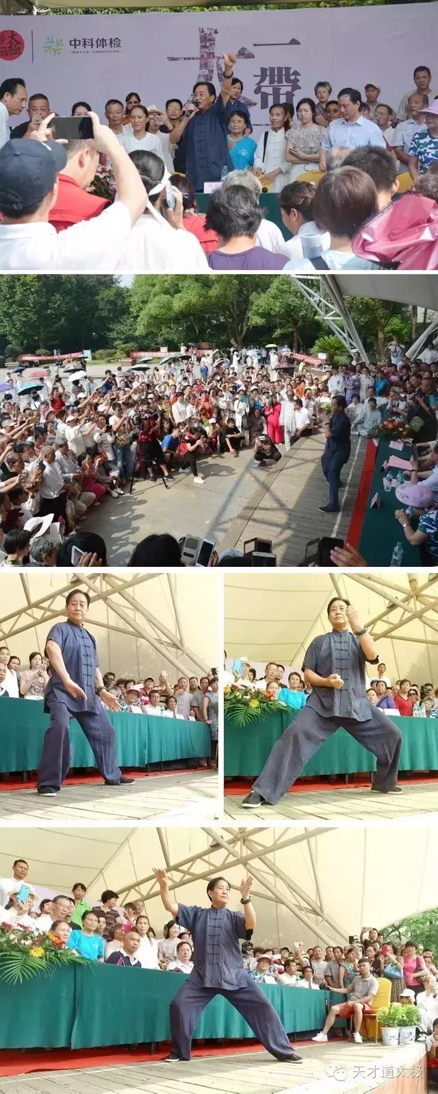 留得浩然神圣气天才一带一路行“一带一路一太极”走进南昌