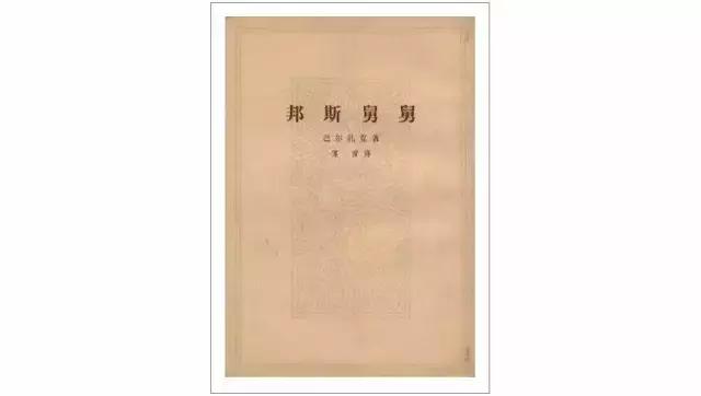 傅雷给儿子写的信音频,傅雷写给儿子的信