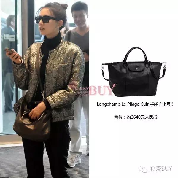 高圆圆包双肩,高圆圆推荐包包