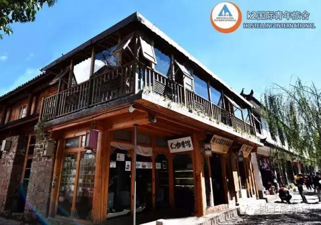 丽江旅行记青旅,丽江古城青旅推荐