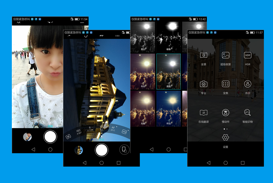 性价比高且支持夜景长曝光的手机,16gb+1tb内存拍照好的手机