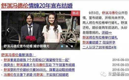 舒淇与林心如,舒淇林心如惊艳合体