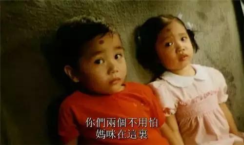 还记得《再世追魂》吗？开枪打死的兄妹成了自己的龙凤胎儿女