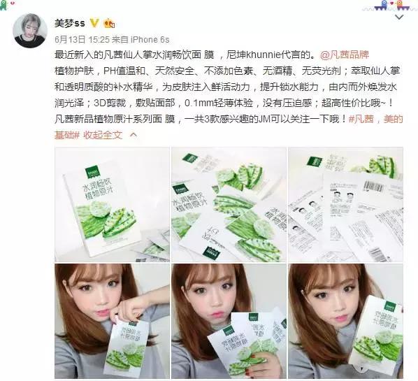 科普帖|面膜没效果?是你用错了!