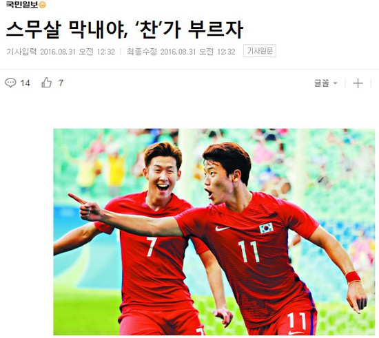 韩国第一名中国选手,韩国第一妖人