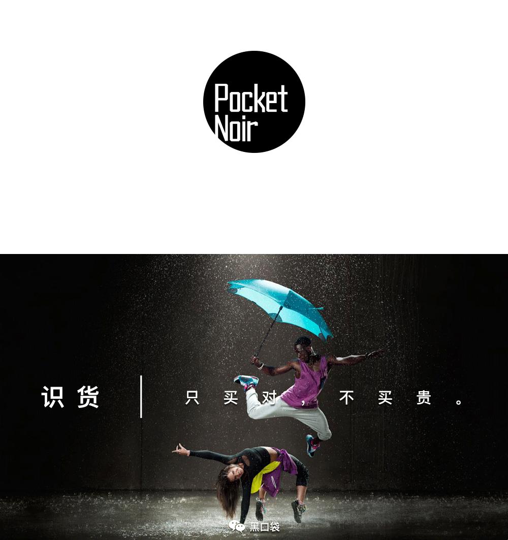 有了这些伞,哪怕天天下雨也很爽