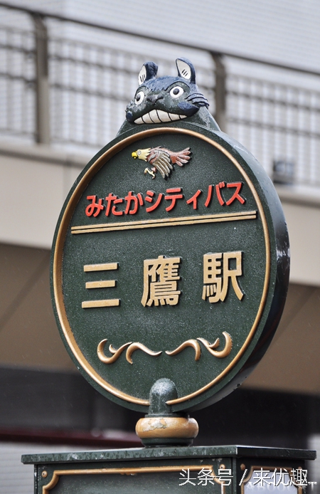 日本宫崎骏吉卜力美术馆工艺品,宫崎骏动漫美术馆