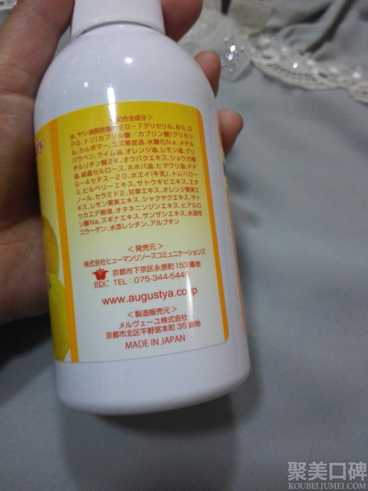 nursery卸妆啫喱柚子味180ml,nursery柚子卸妆乳可以卸防晒吗