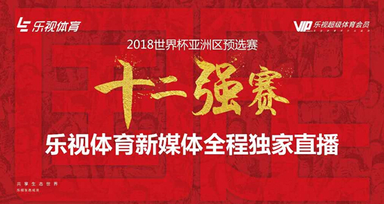 cctv5会直播12强所有比赛吗,为什么央视影音看不了cctv5直播