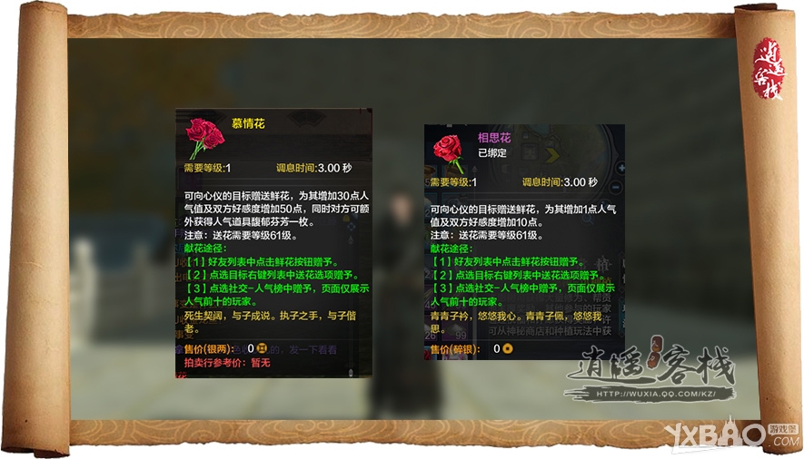 天涯明月刀端游庄园,天涯明月刀庄园系统