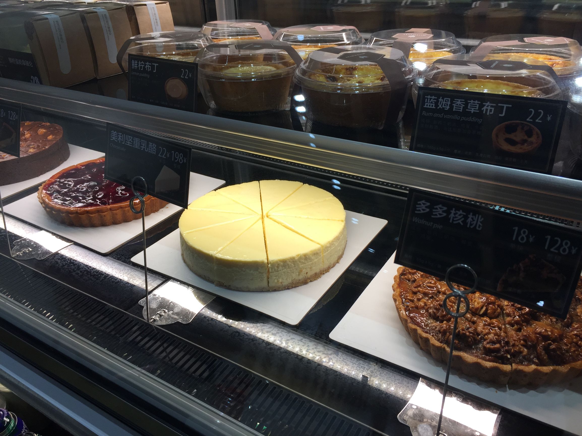 原麦山丘原料,原麦山丘原物料系统