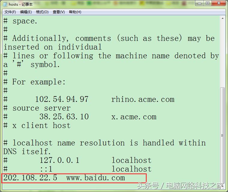 电脑上网总是断网怎么办,电脑经常断网无法重启