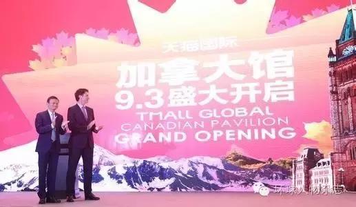 有卖龙虾的，有上街买买买的，来G20的政要画风rio多姿多彩