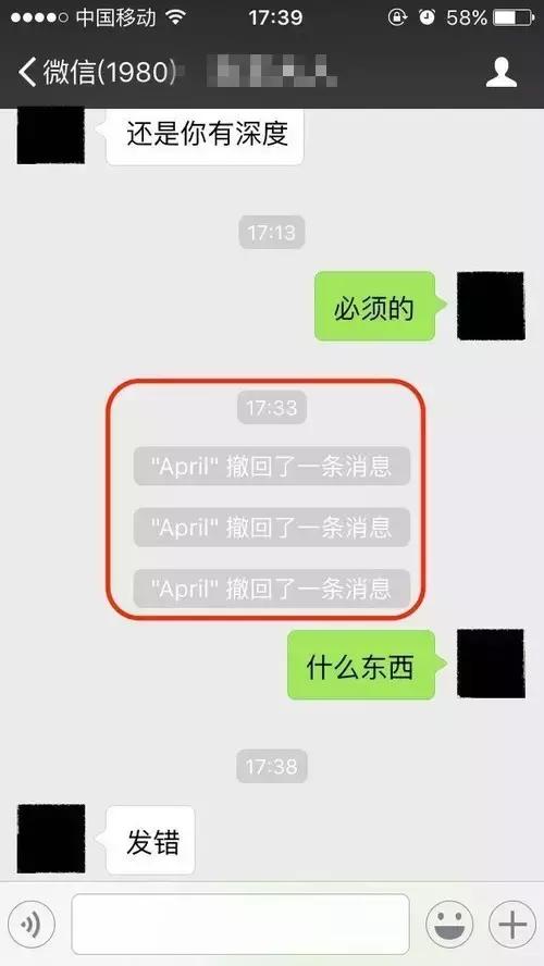 电脑微信被撤回的消息怎么查看,电脑微信信息被撤回怎么看