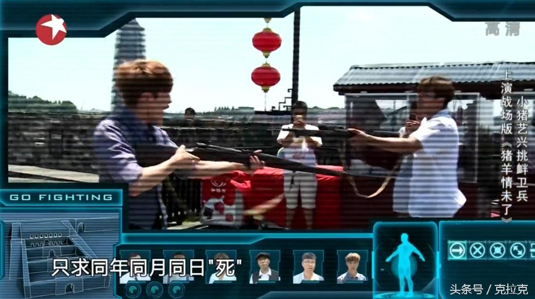 极限男人帮罗志祥张艺兴,极限挑战罗志祥张艺兴猪羊cp