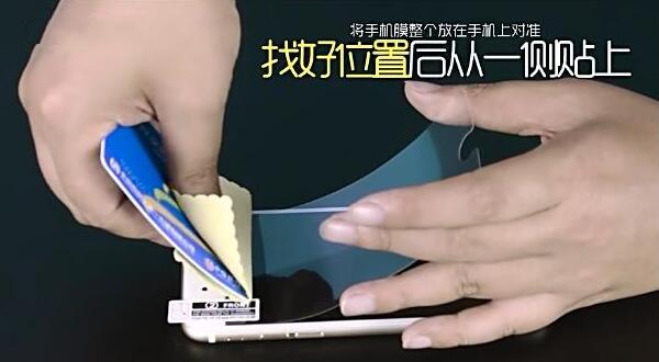 贴膜神器手机膜正确贴法视频,贴膜神器教程
