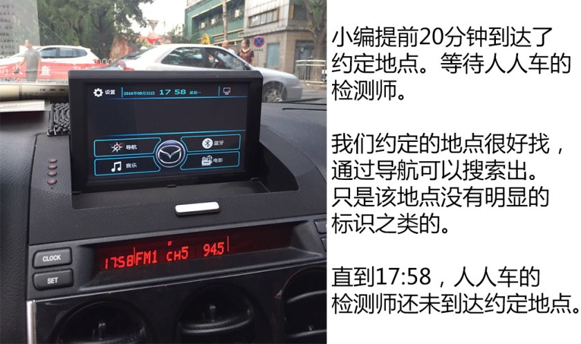 二手车第三方检测哪个公司最靠谱,二手车检测鉴定机构哪个靠谱