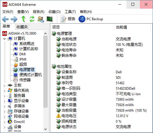 娓稿專g155530璺戝垎娴嬭瘯,鎴村皵娓稿專g15缁煎悎鎬ц兘璺戝垎