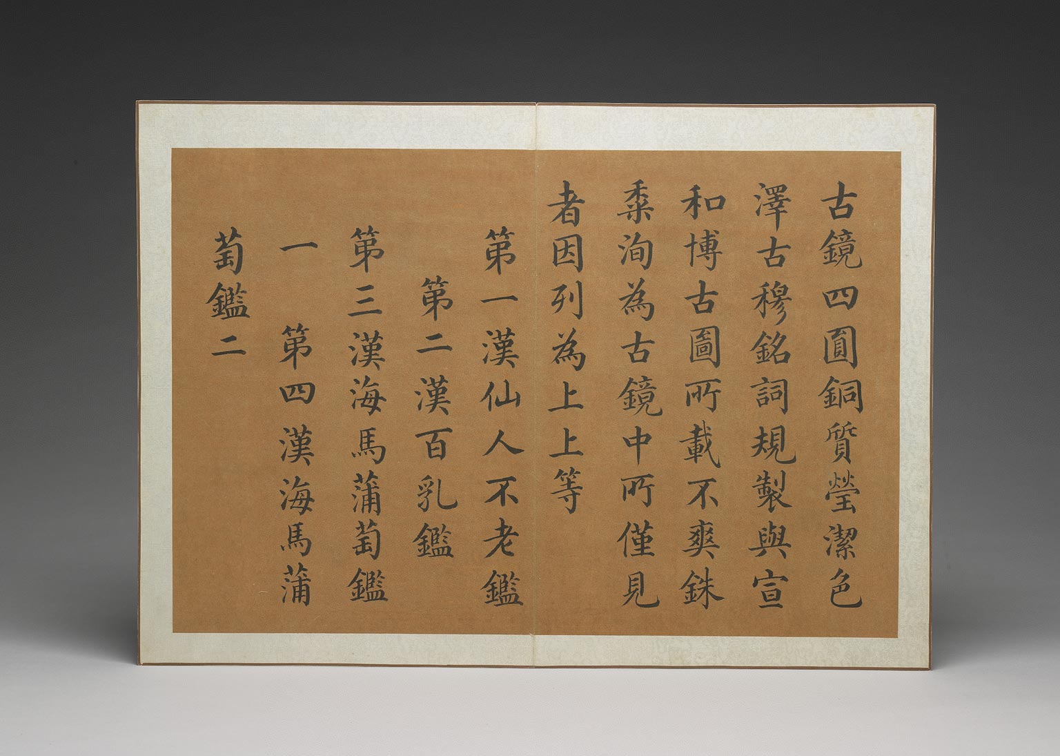 清宫皇帝们精美绝伦的镜子，朕照镜子可不只是看“帅不帅”的！