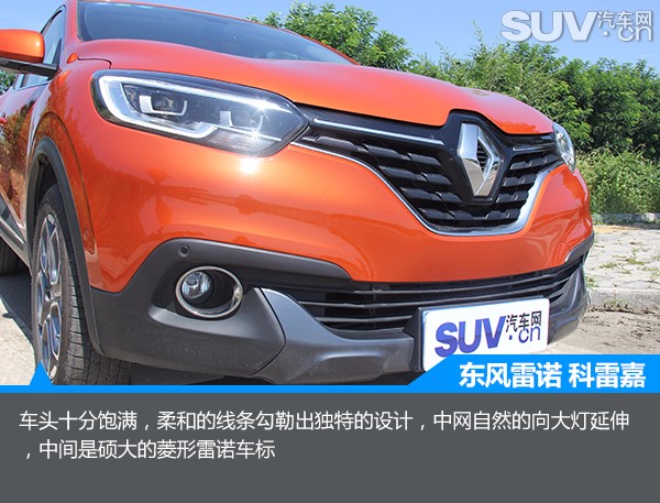 雷诺科雷嘉国六版试驾,雷诺科雷嘉试驾测评