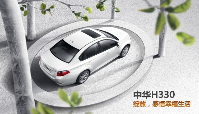 中华h330自动舒适有天窗吗,中华h330自动舒适型