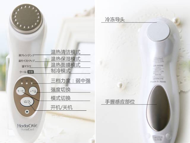 日立美容仪n4000假的多吗,日立美容仪n4000使用方法