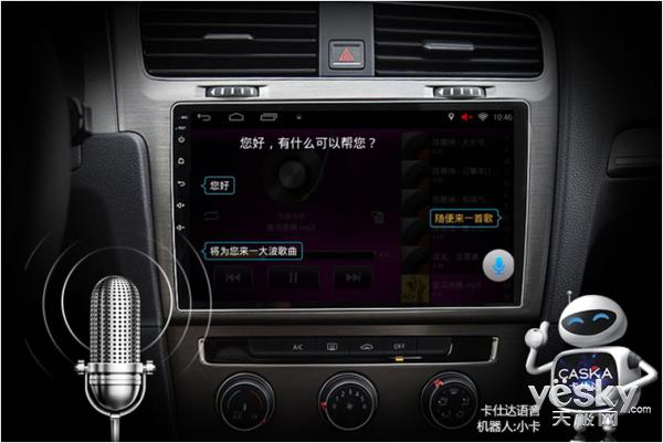 卡仕达功能详解,卡仕达各系列优点