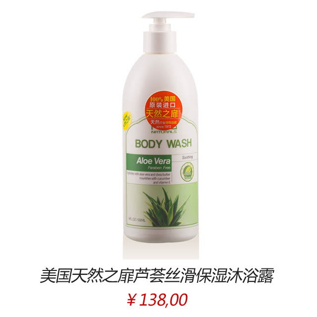 来一场艳“浴”这几瓶沐浴乳好用到你舍不得出浴室!