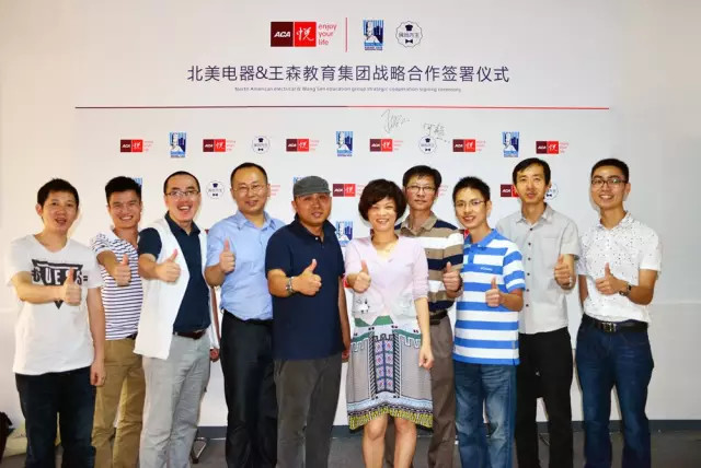 aca厨具旗舰店,aca家电产地