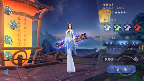 蜀山战纪手游解析,蜀山战纪手游传承任务