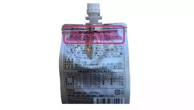 酵素哪个品牌靠谱,酵素排宿便靠谱吗