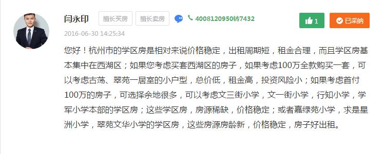 投资自住，怎么买？get新技能