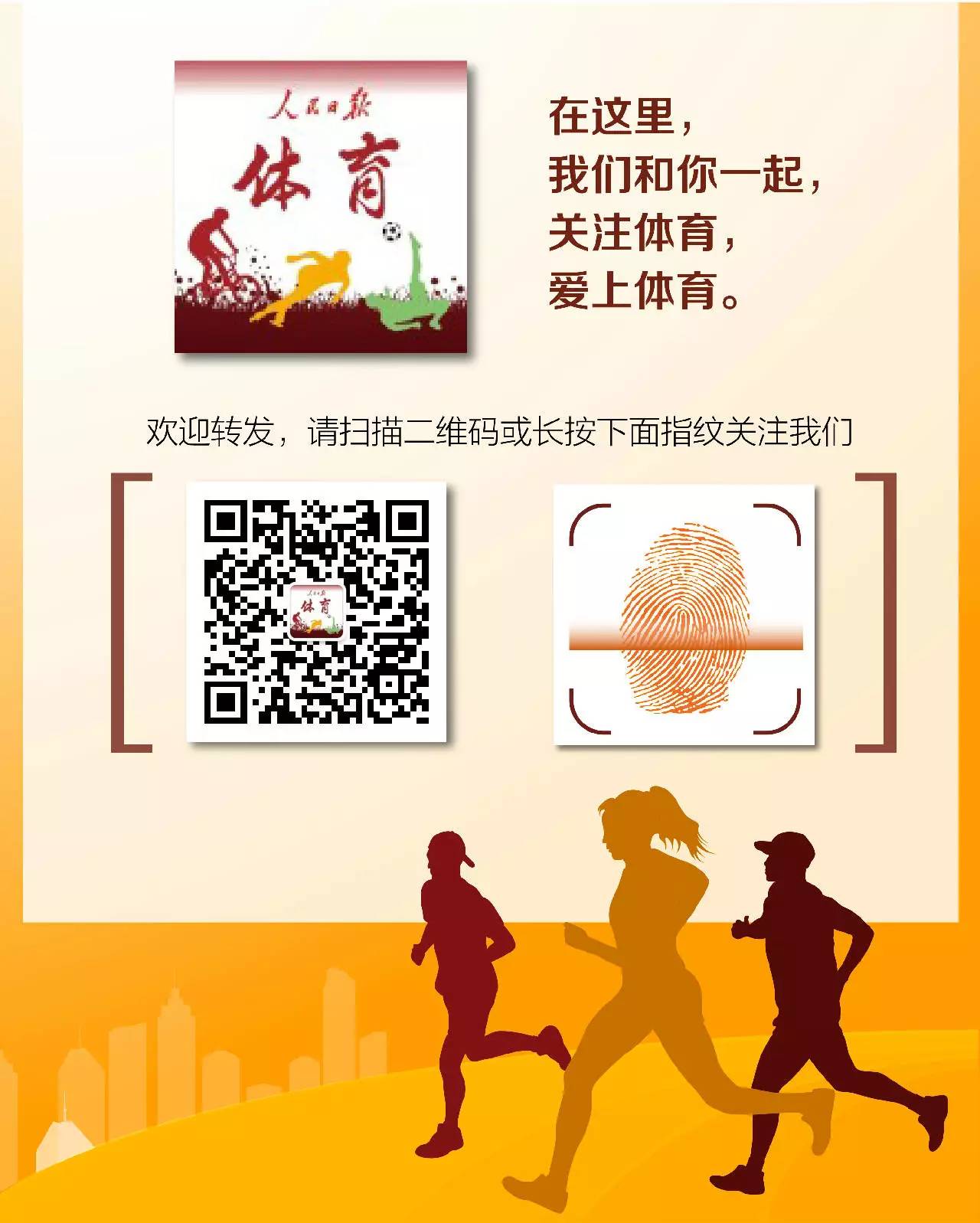 男子4×100米接力中国队获第四：中国速度不负众望