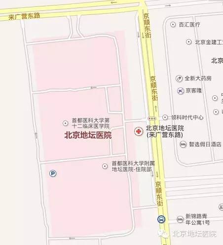 我是地坛医院，找我看病要看呦