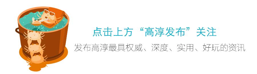 10月1日高淳螃蟹价格,高淳螃蟹价格最新行情11月11日