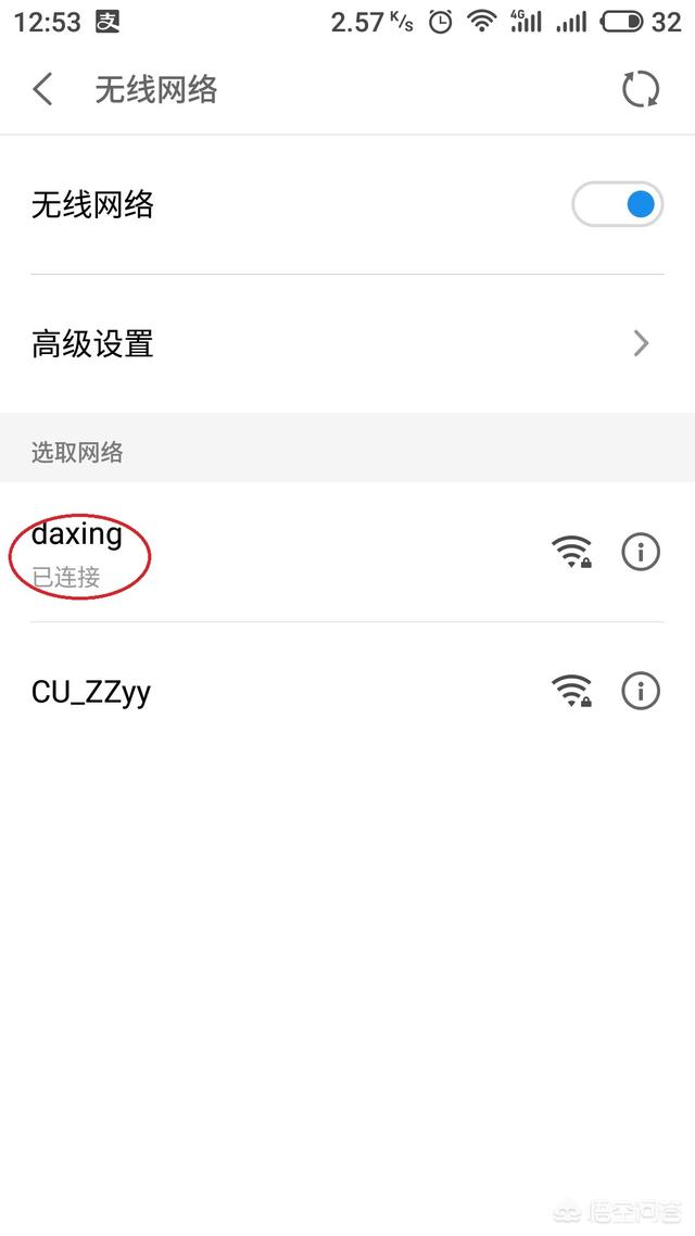 让家里的wifi永不断网,让自家wifi变快
