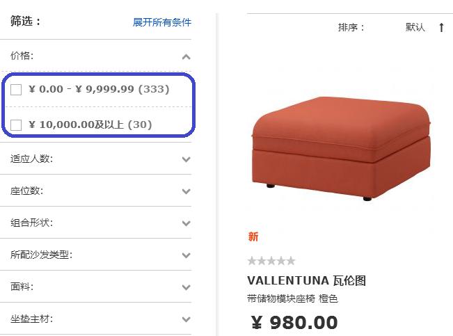 宜家宜家评测,宜家测评红黑榜