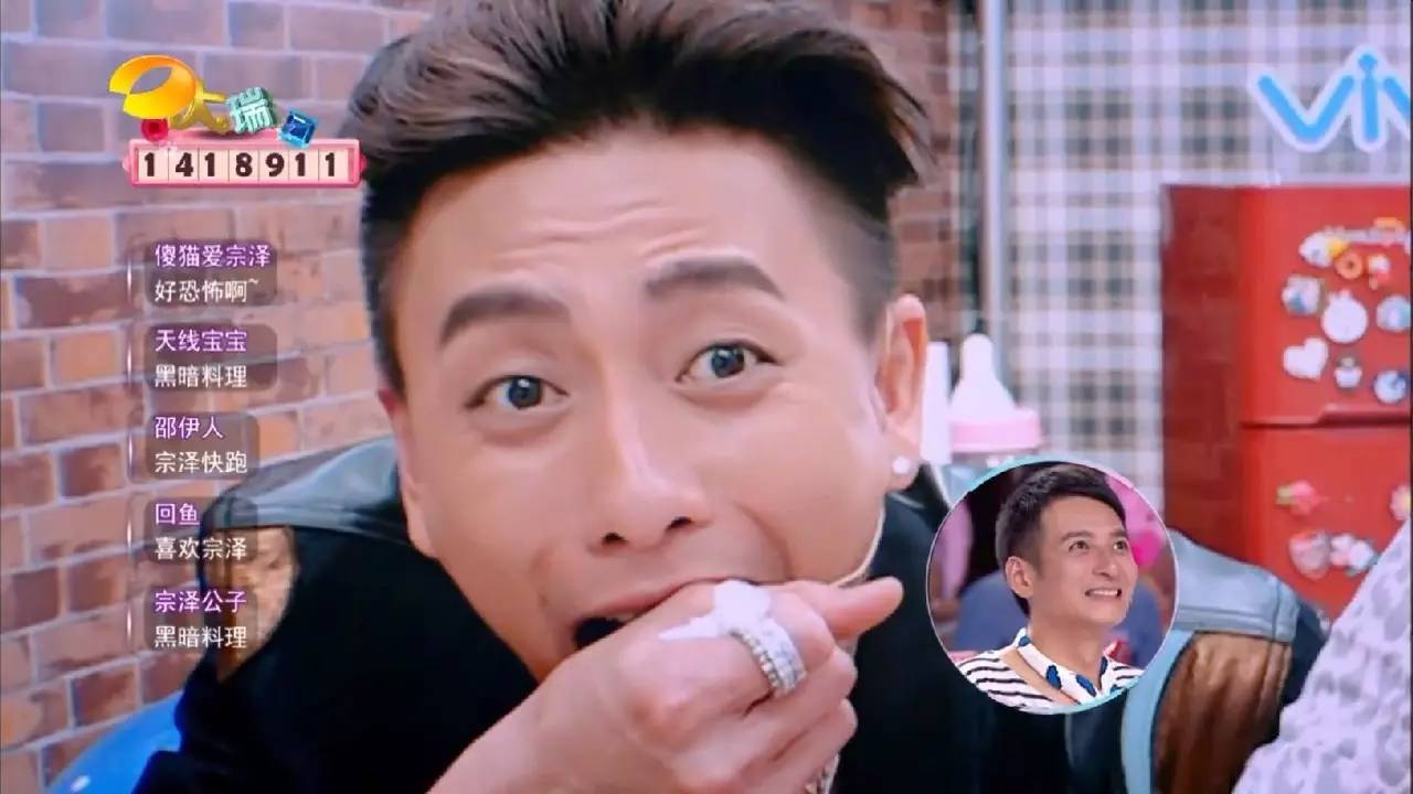 黄宗泽变小丑,黄宗泽摇身一变