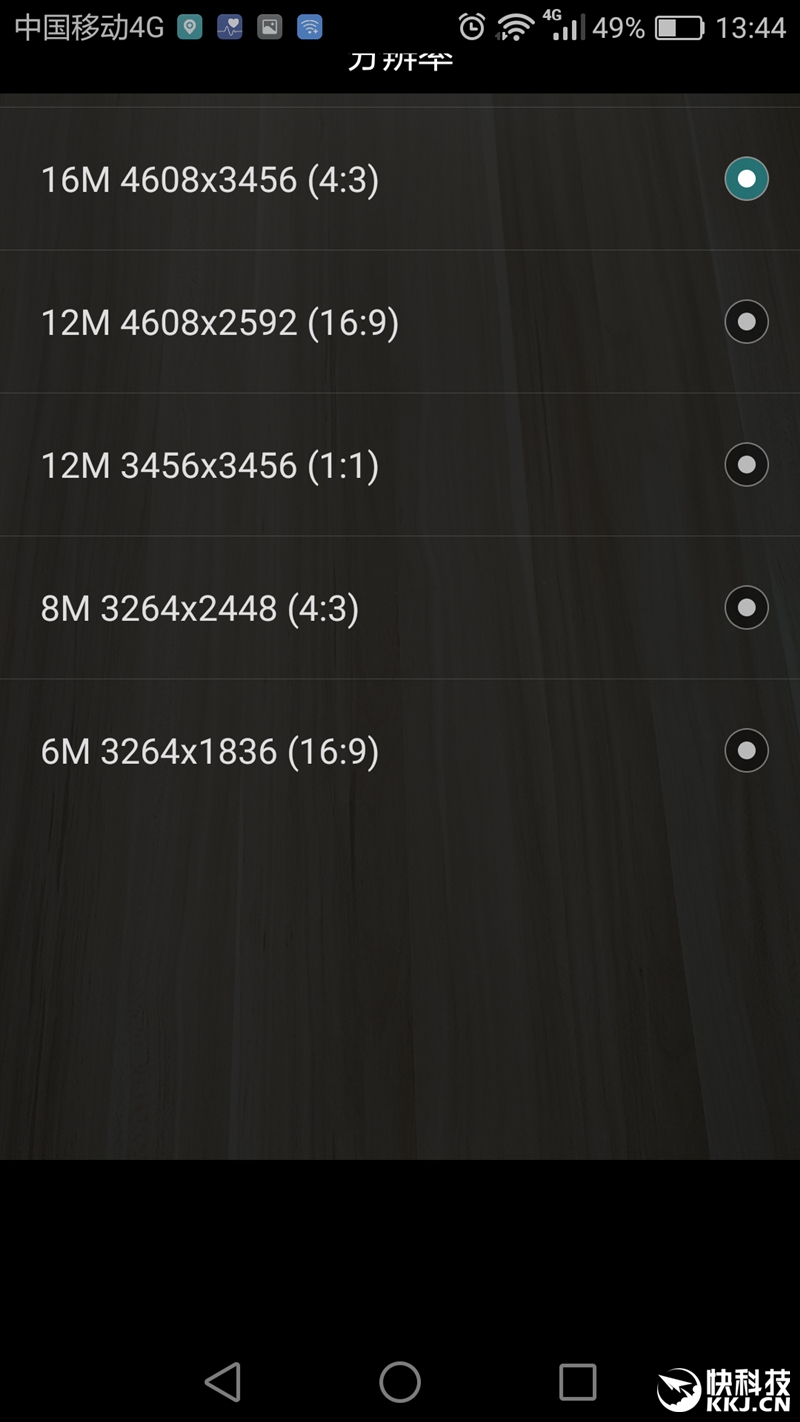 华为g9plus评测,14nm骁龙8核