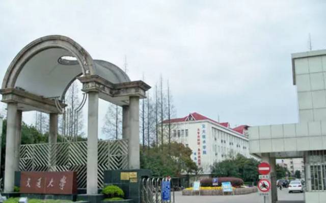 去上海交通大学攻略,开学攻略get