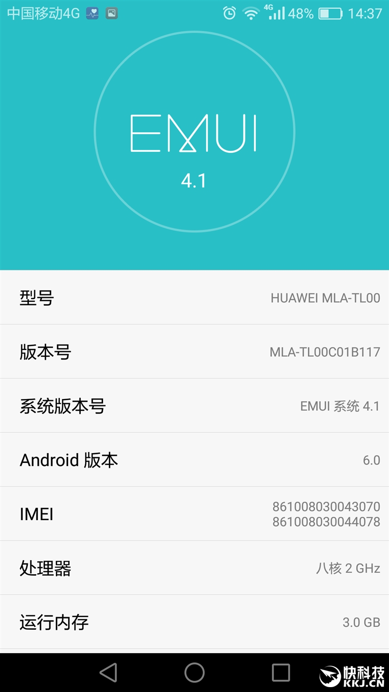 华为g9plus评测,14nm骁龙8核