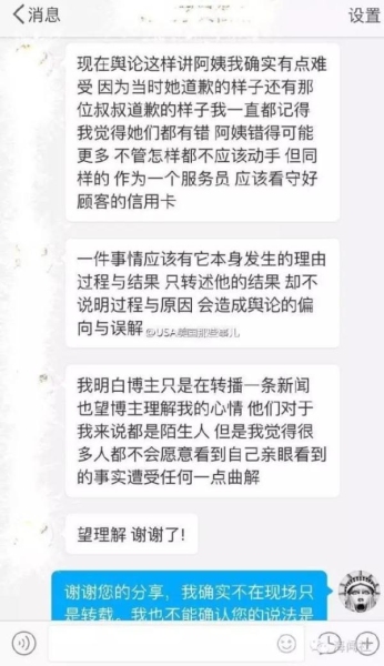一周热点：开哪亏哪，台湾廉航末路要到来？