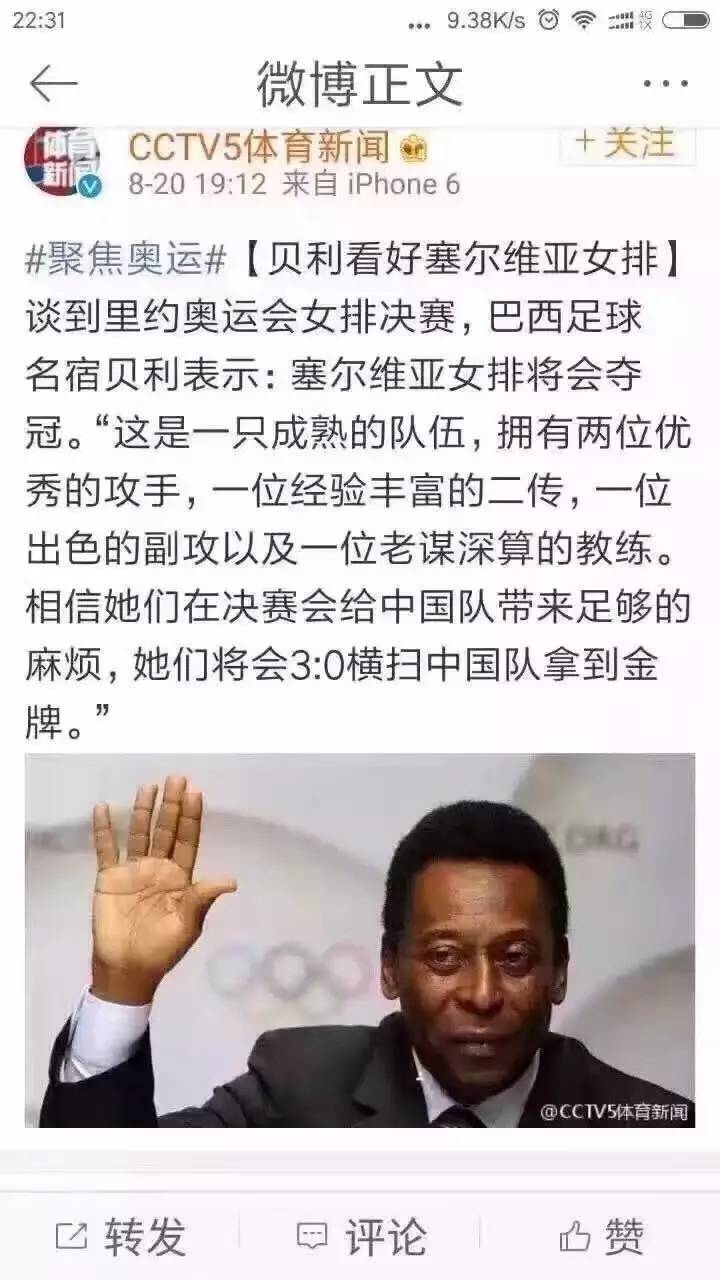 回顾中国女排十次登顶辉煌时刻,夺冠永不言败的女排精神