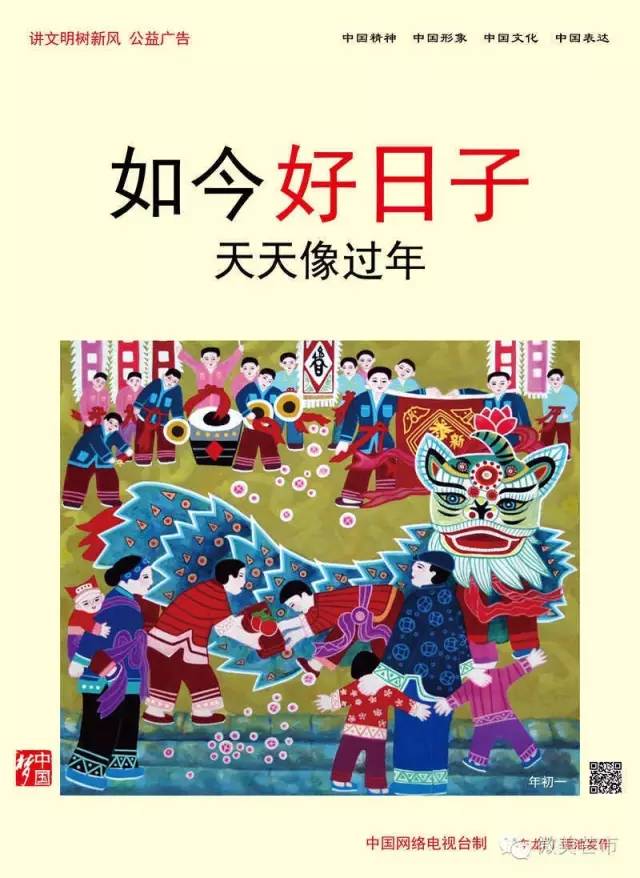 笔尖‖德宏美食之绿叶宴