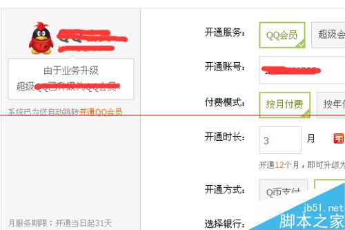 如何快速创建一个自己的qq群,怎么通过一个qq群建一个新群