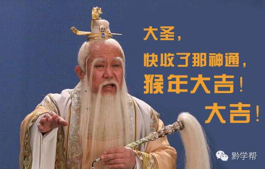 要过年啦!如何洋气地用英语要红包?黔学帮留学妈妈俱乐部又有活动!赶紧报名吧~