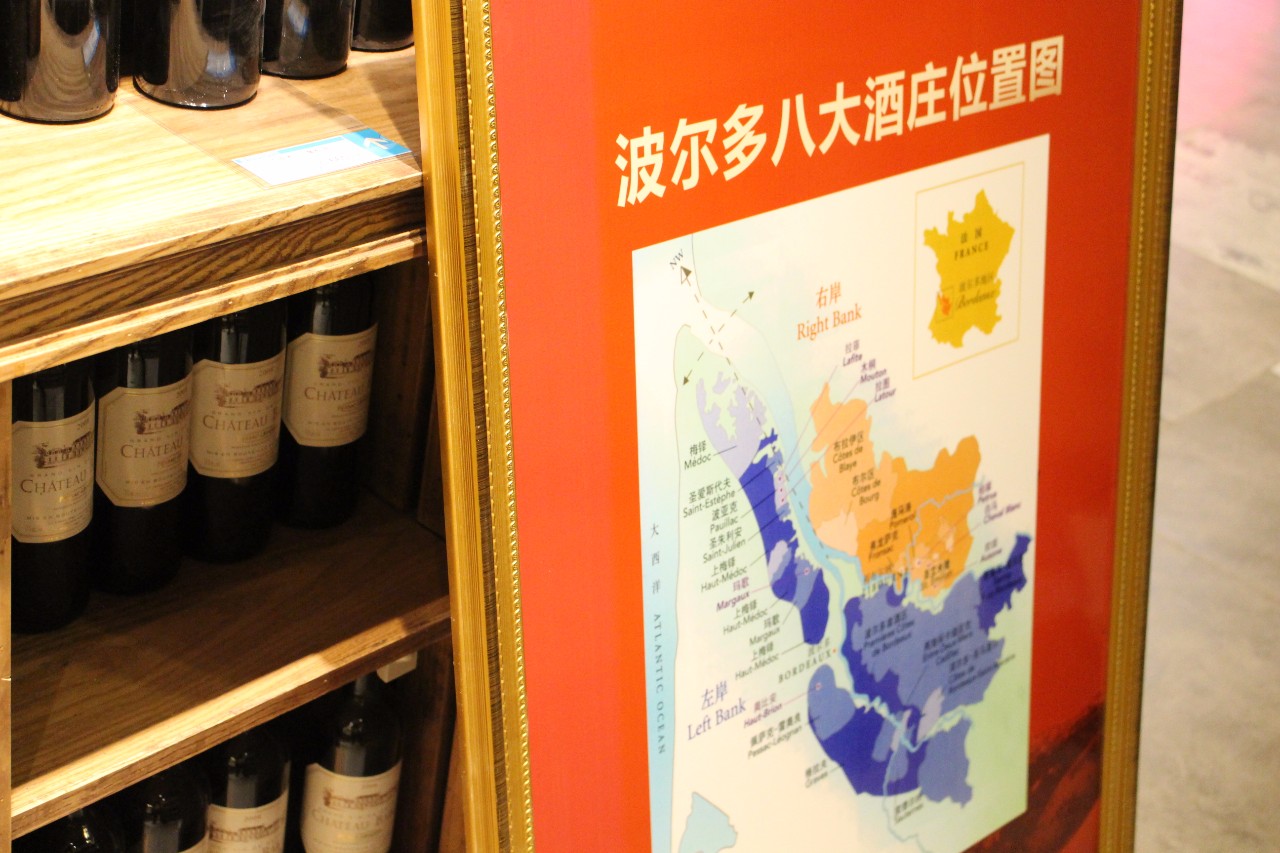 东西湖保税区免税店,东西湖免税店和进口超市