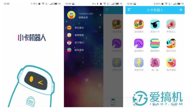 让孩子喜欢编程的视频,小卡智能编程